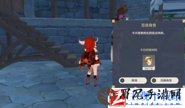 原神立本大叔出现时间说明-原神立本大叔什么时候出现