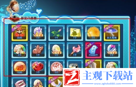 qq炫舞怎么卡八音