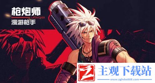 地下城与勇士起源枪炮师连招怎么搭配