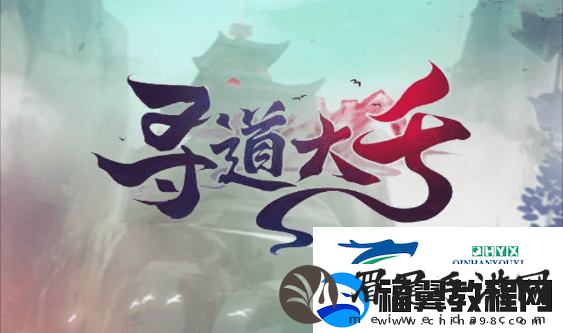 寻道大千游戏反击流怎么玩