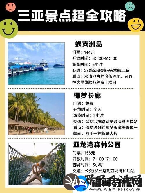 优质资源三亚在线观看高清电视剧的软件推荐-友：