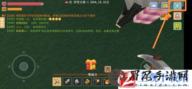 奶块二级密码怎么设置