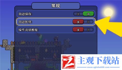 泰拉瑞亚打开背包不能动怎么办