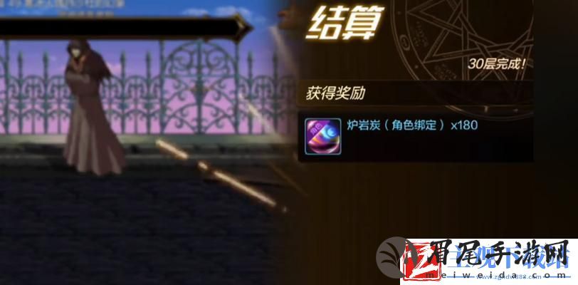 dnf手游30层冰刺怎么打：可以向其他玩家求助
