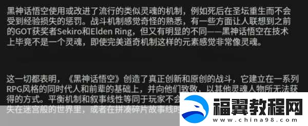 鸣潮万雷归葬成就解锁秘籍