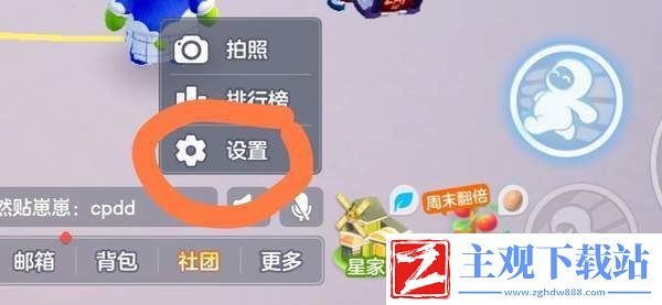 2024年元梦之星口令码合集