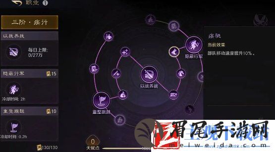 三国谋定天下快速铺路方法