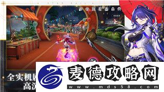 影子武士2伤害抵抗的样式与策略分析