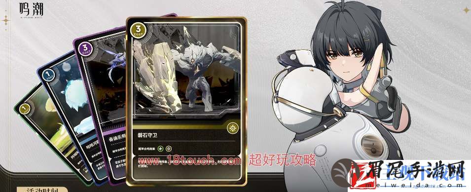 鸣潮手游五星声骸选哪个好