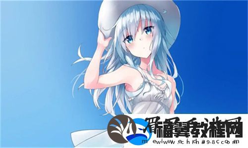 尺码转换必知！欧美尺码日本尺码专线带你畅游时尚海洋