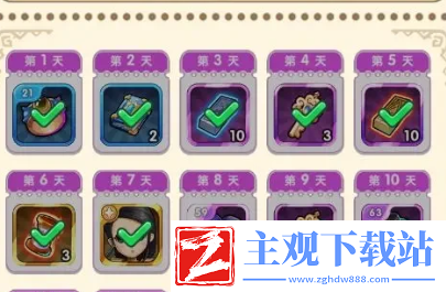 我叫MT经典再现命运沙漏怎么获得