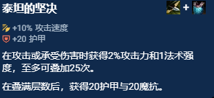 金铲铲之战密银黎明纳尔阵容怎么玩
