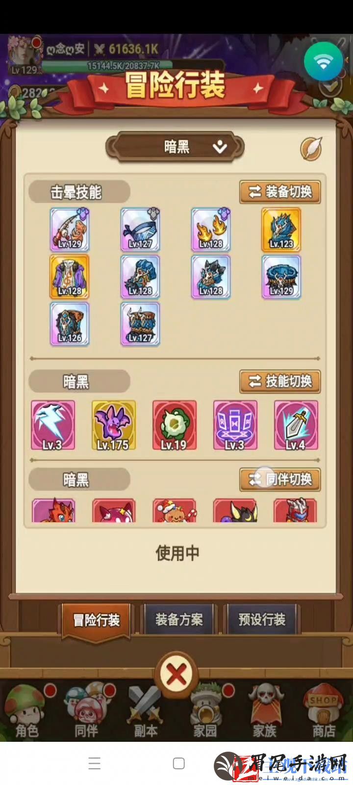 冒险大作战愈灵师通暗黑战力及搭配延迟推荐