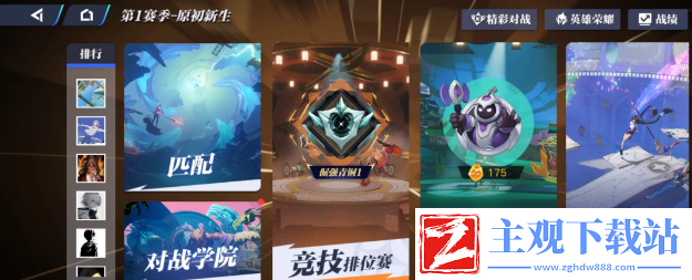 星之破晓前期玩法有哪些 星之破晓前期玩法介绍