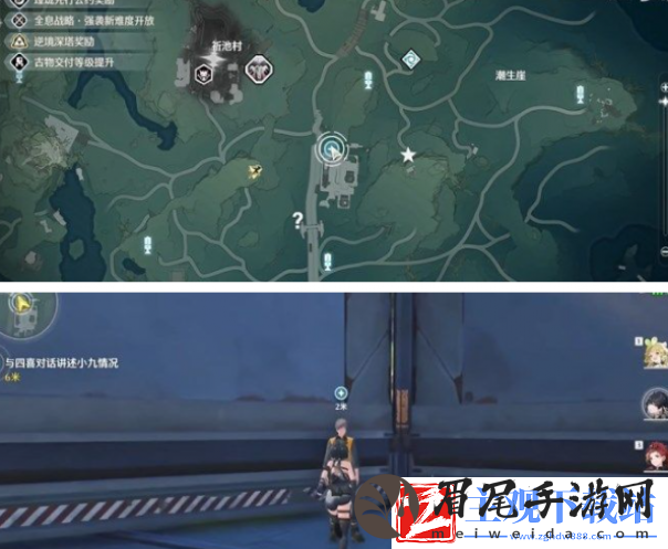 鸣潮少年尚知读书时任务怎么做