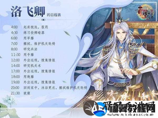 青鸾繁华录-穿越宫廷-选美大赛争奇斗艳
