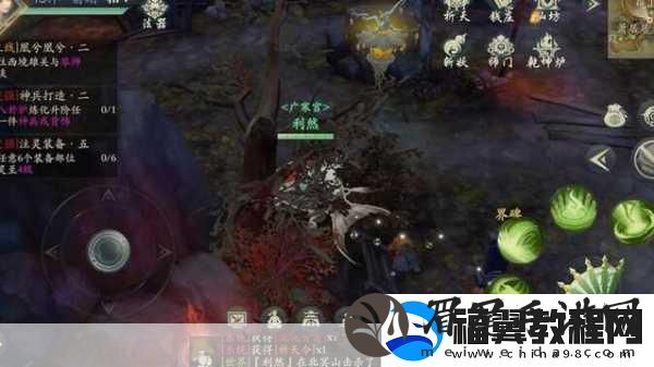 问山海探秘