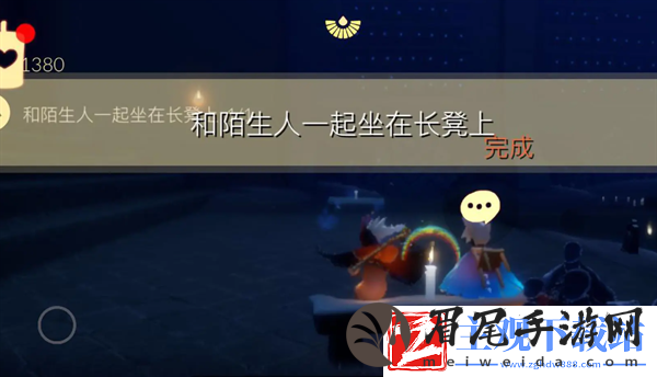 光遇2024年6月17日每日任务怎么做