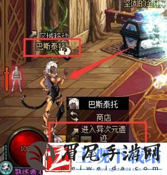 地下城与勇士红宝石碎片怎么获取