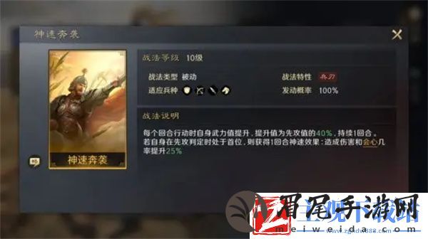 三国谋定天下夏侯渊培养攻略