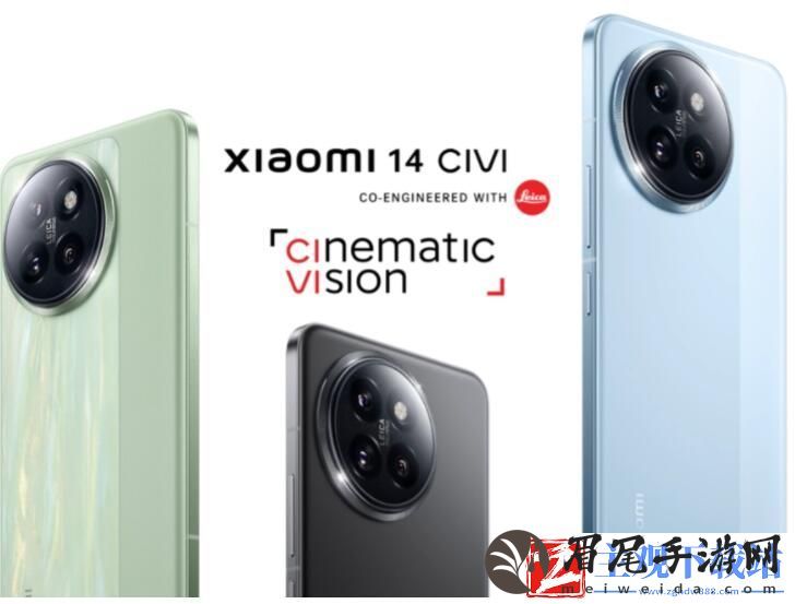小米14Civi手机登场