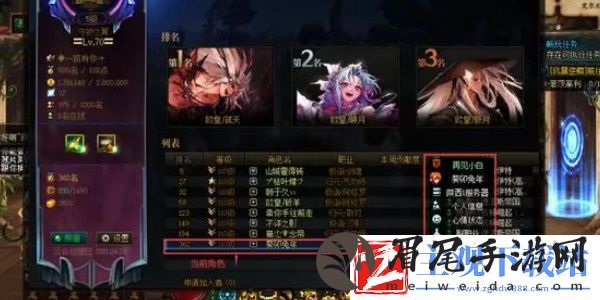地下城与勇士起源公会怎么退出