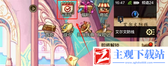dnf手游礼包cdkey码领取大全：攻略教你合理布局