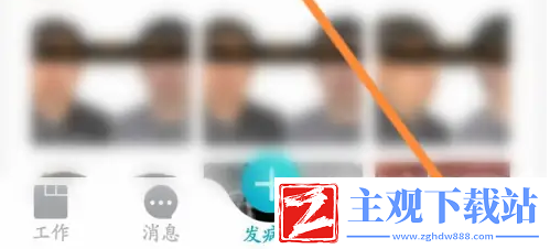 e看牙软件使用教程