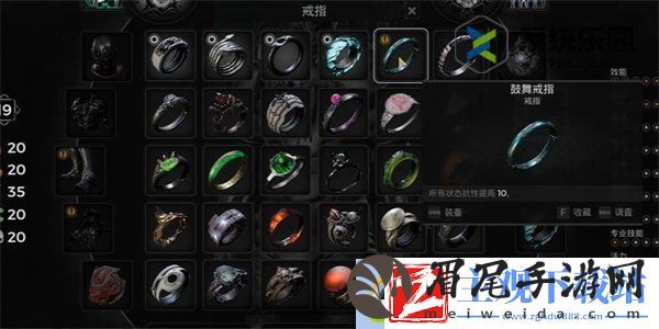 遗迹2鼓舞戒指获得方法
