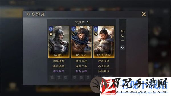 三国谋定天下夏侯渊培养攻略
