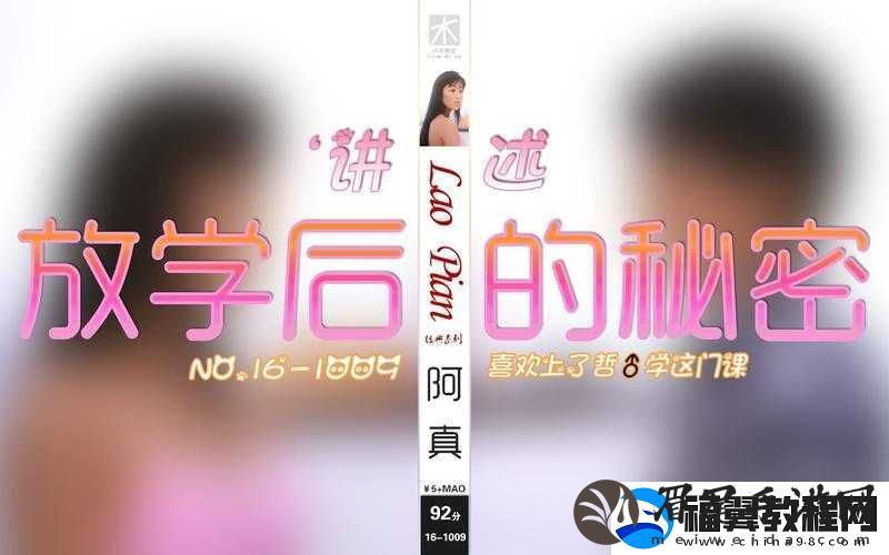 稀缺番号在线播放资源