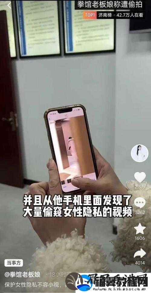 男子多次公厕**女性隐私