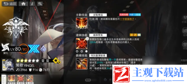 白夜极光莺歌