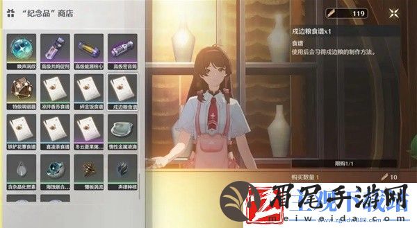 鸣潮食谱所需食材汇总