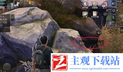 明日之后燧石怎么获得