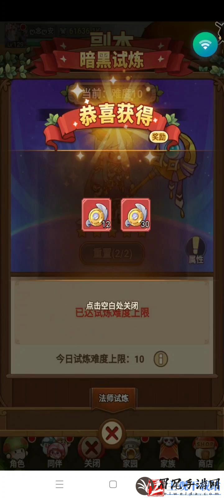 冒险大作战愈灵师通暗黑战力及搭配延迟推荐