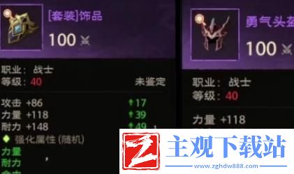 塔瑞斯世界装备怎么养成