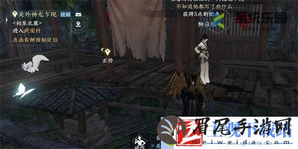 逆水寒手游檐上飞龙任务完成方法