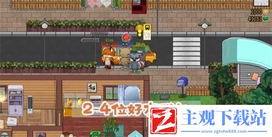 杯杯倒满本地联机教程