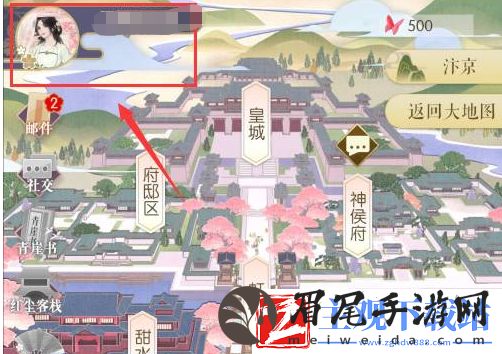遇见逆水寒id在哪看