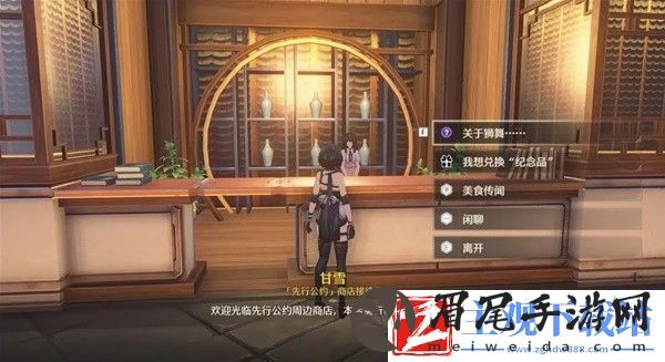 鸣潮食谱所需食材汇总