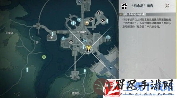 鸣潮食谱所需食材汇总