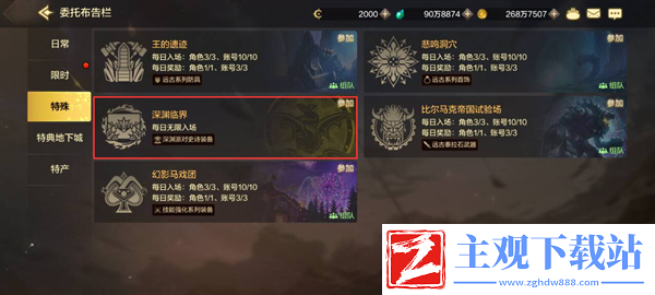 地下城与勇士起源平民怎么获取史诗装备