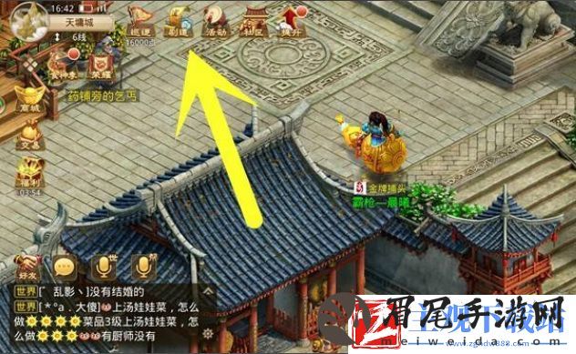问道托管如何开启
