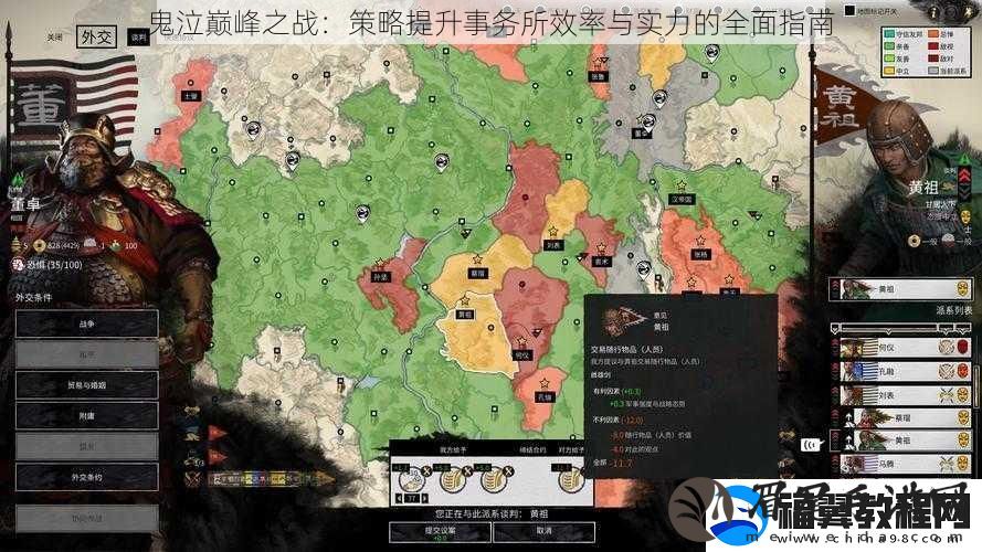 鬼泣巅峰之战