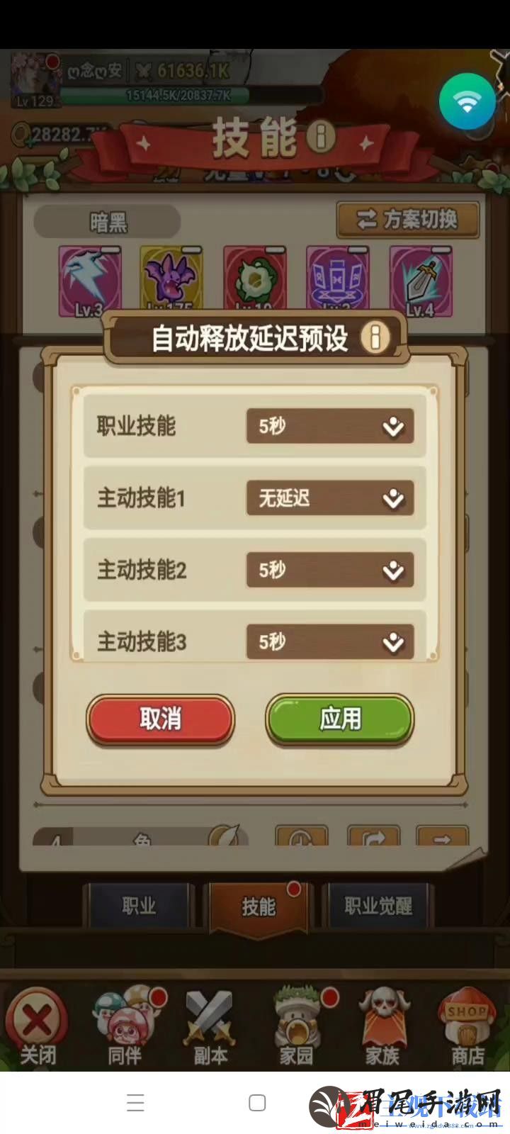 冒险大作战愈灵师通暗黑战力及搭配延迟推荐