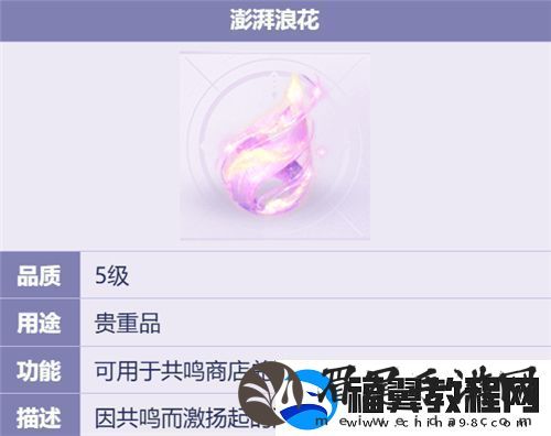 战术冒险