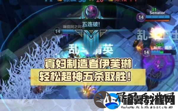 大乱斗肉寡妇怎么出装