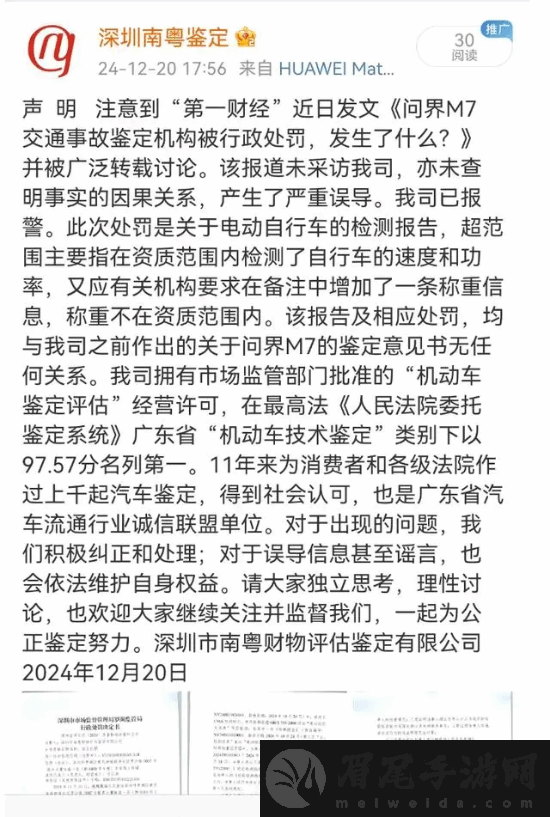本站