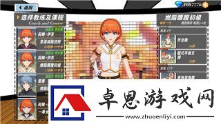 热血无赖秘籍的使用方法探索秘籍使用技巧与游戏深度玩法